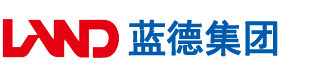 日女人的B安徽蓝德集团电气科技有限公司